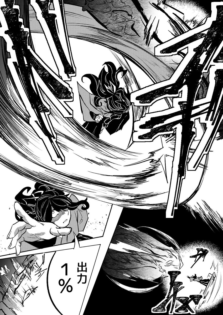 うちのこの漫画描いたの見て 