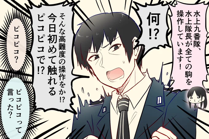 忍田真史こういうとこありそう

※本誌ネタ
#ワールドトリガー 
