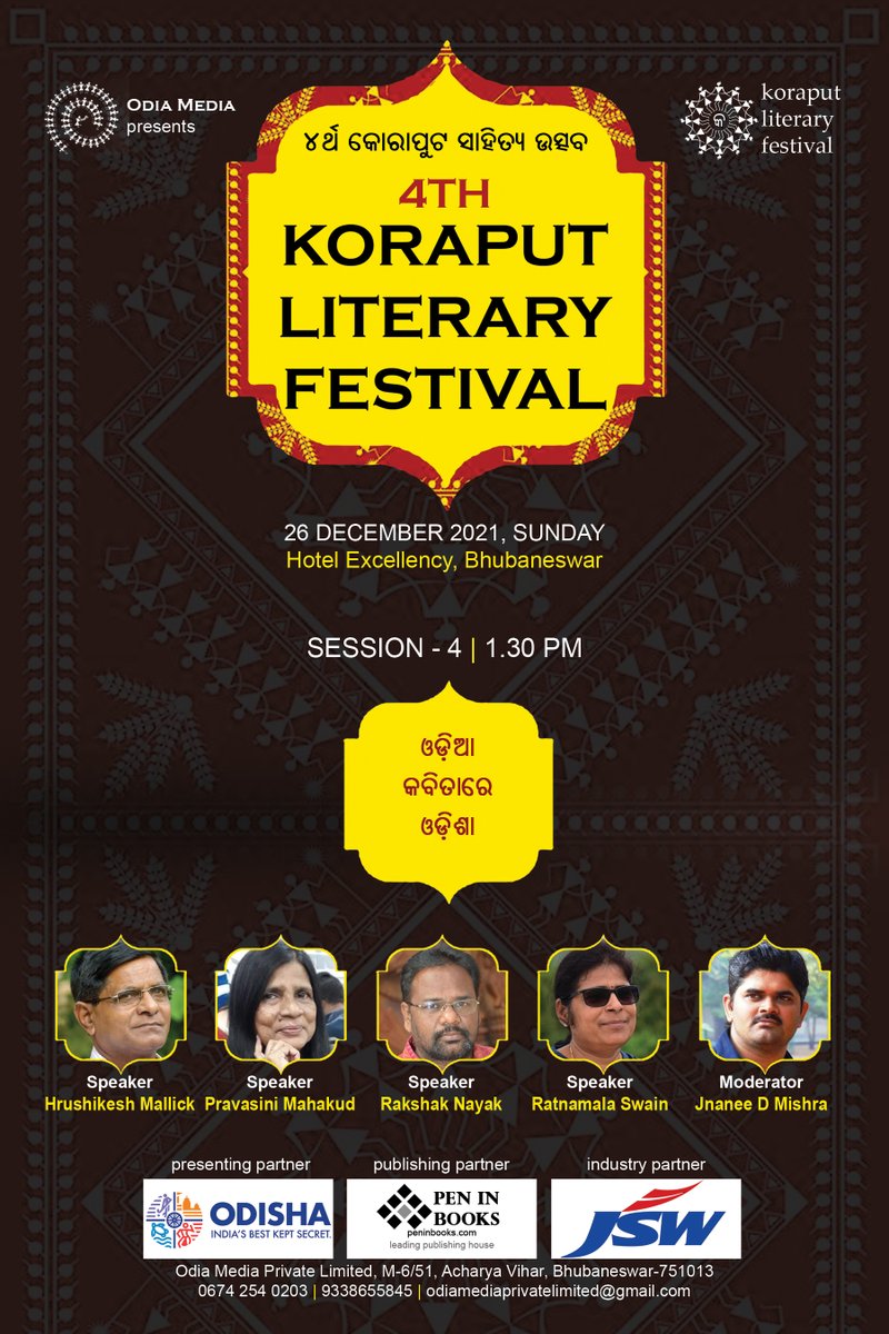 KoraputLitFest's tweet photo. 4th KORAPUT LITERARY FESTIVAL
Session-4
Odisha in Odia Poetry
Speakers: Hrushikesh mallick, Pravasini Mahakuda, Rakshak Nayak
Moderator: Jnanee Debasish Mishra
#KLF #KLF2021 https://t.co/dIUbH0wRT8