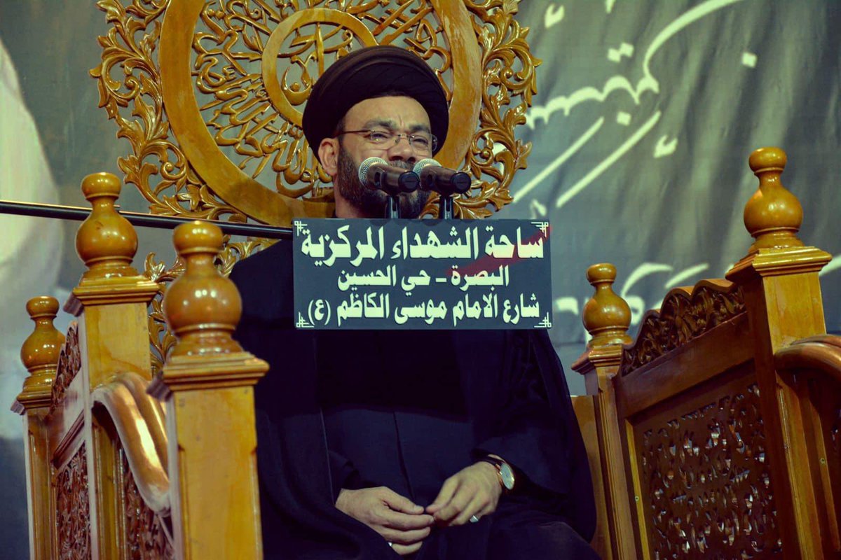 HawaraAbo's tweet photo. #مجلس_عزاء_اليوم_الثالث
ذكرى استشهاد السيدة فاطمة الزهراء ع  
في ساحة الشهداء  المركزية /البصرة
 
قارئ القرآن حيدر البزوني 
الخطيب السيد نصرات قشاقش 
الرادود الحسيني حسين الاكرف 
الرادود الحسيني قحطان البديري https://t.co/aiy3ySMEMU