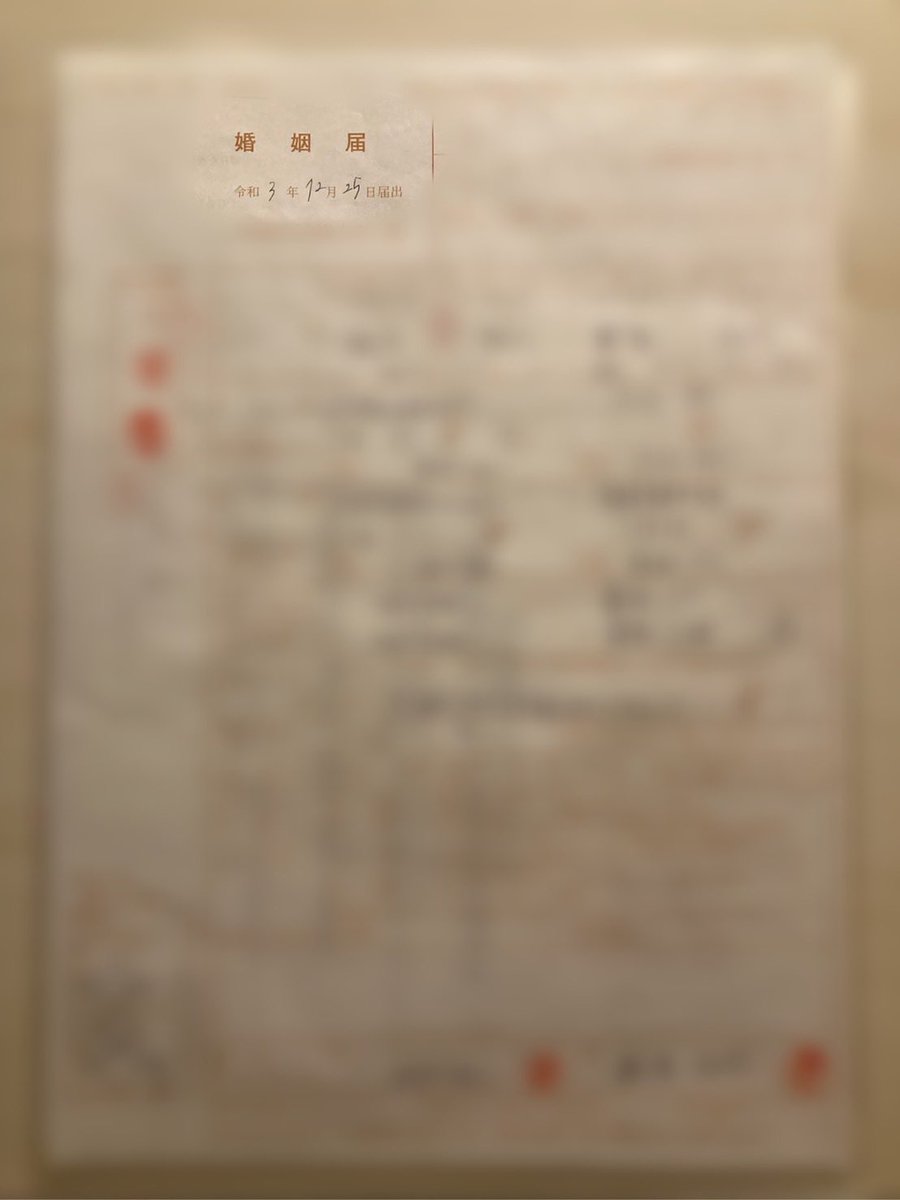 TAKUTIN0621's tweet photo. ご報告

12月25日に入籍致しました。
初めての家庭で沢山の困難があるかとは思いますが、2人なら乗り越えられると思っています。
22歳という若さの入籍となりましたが、今まで新体操に全力を尽くしていた分、家庭の事や選手の指導に全力を尽くしていきたいと思います。 https://t.co/tWJq78hubI