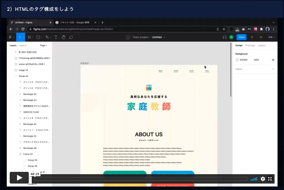 ninjacodeee's tweet photo. 🔥激アツなお知らせ🔥

【完全初心者向けHTMLコーディング】の解説動画を無料でプレゼント致します🚀

HTMLの基本からレスポンシブまで
なんと4時間超えの動画になります😳

少しでも興味のある方は
✅リツート後にDM頂ければ受け取り方法をお伝えします✨

Figmaデザインも併せてプレゼントします🎁 https://t.co/nsSPQ5IDOF