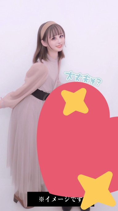 コスプレイヤーメリーのTwitter画像9