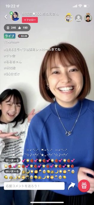 Twitterのコスプレ画像1