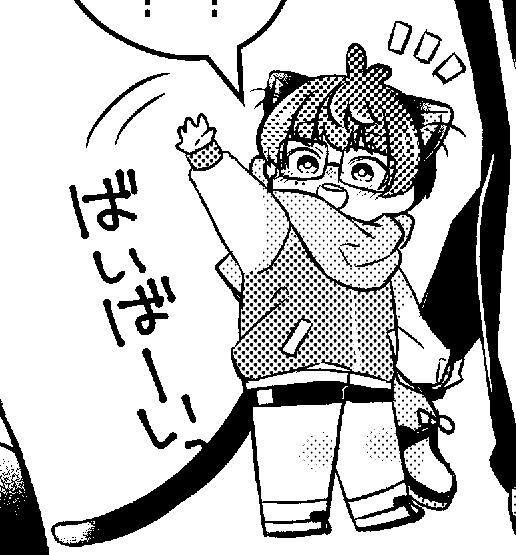 ばいばーい 
