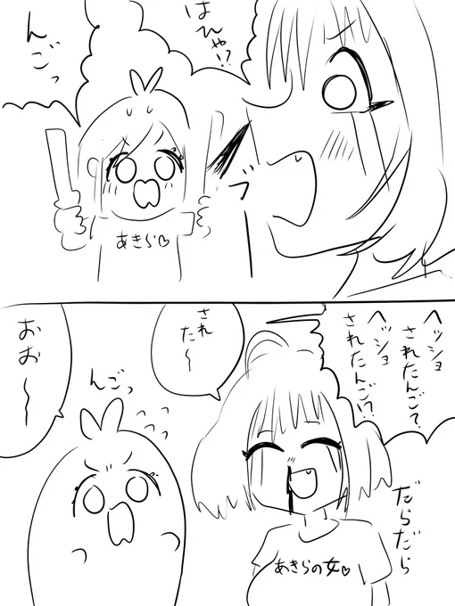 砂塚あきらのライブで興奮しすぎて鼻血でた夢見りあむ #シンデレラ10周年_愛知day2 