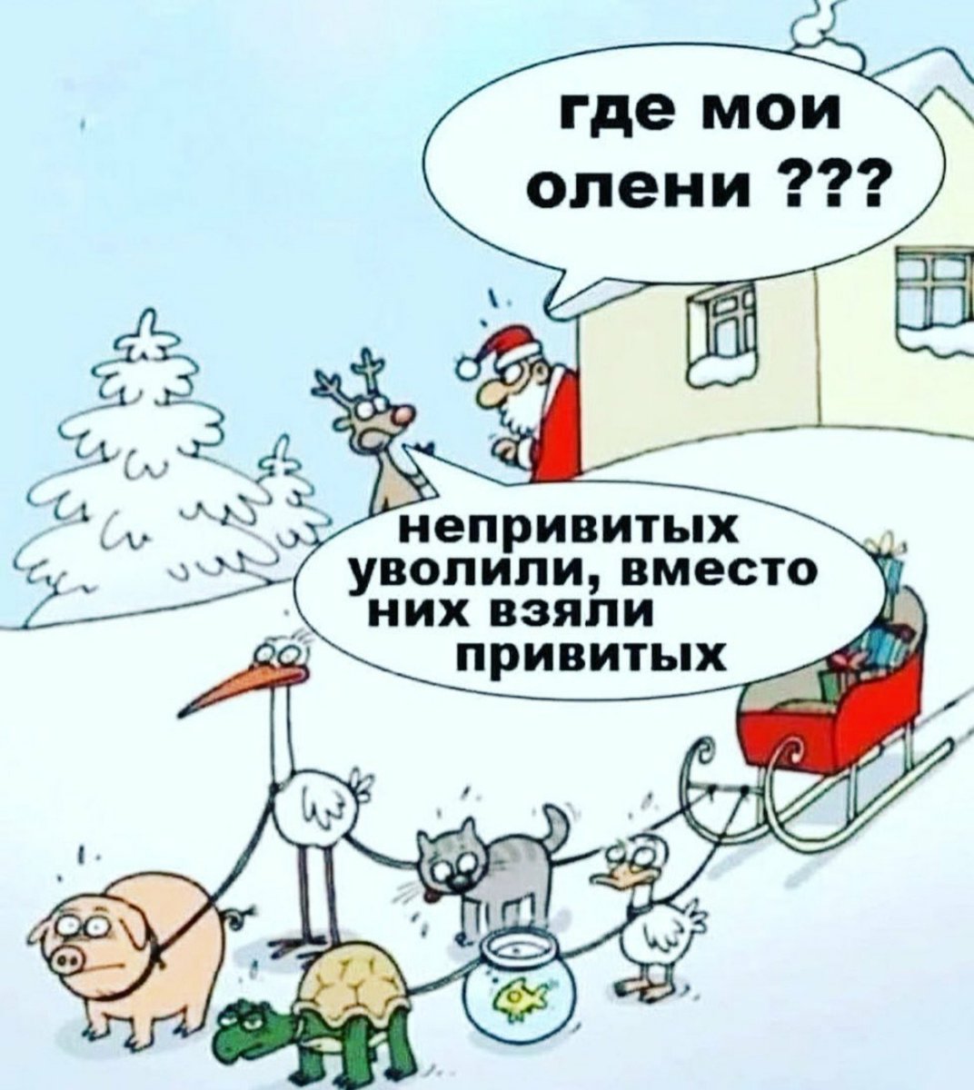 У Санты проблема...