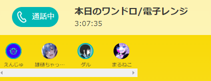 電子レンジといわれましても 