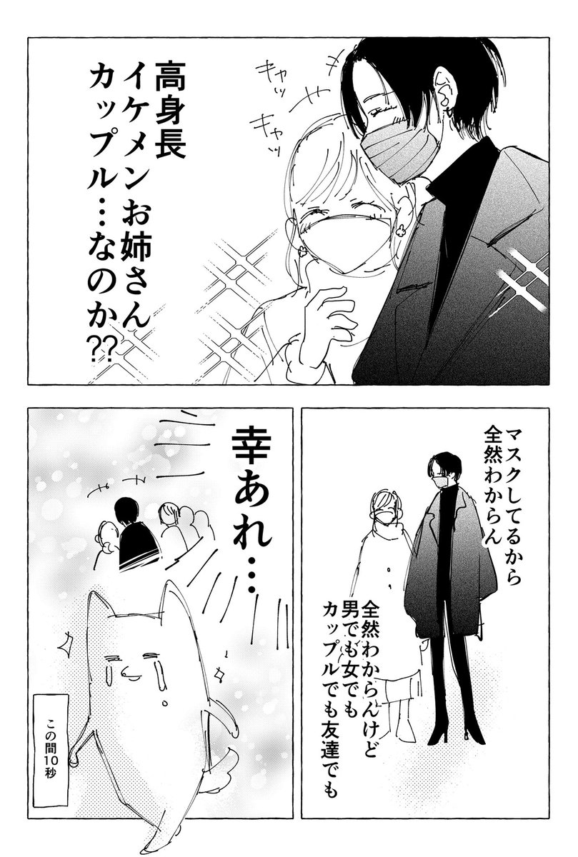 引きこもりの日記
クリスマス編🎄🎅 