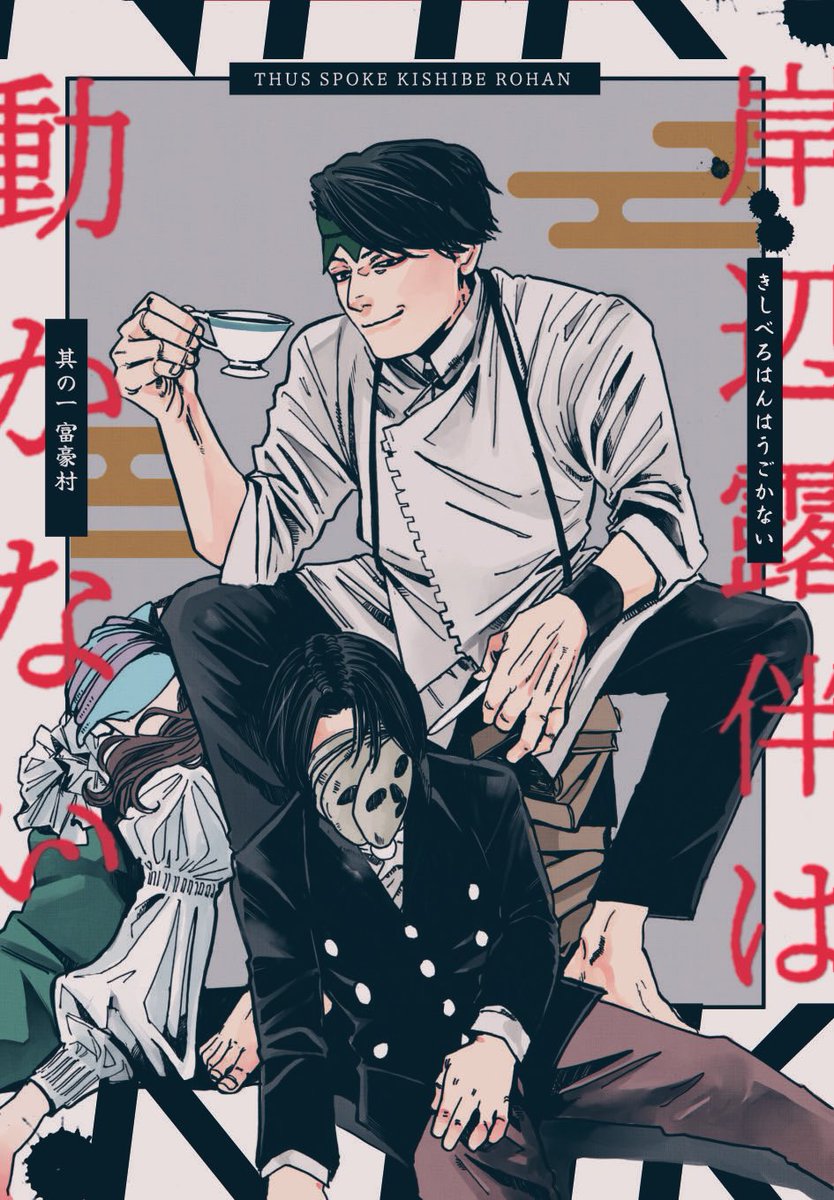 #2021年自分が選ぶ今年の4枚
楽しかった 