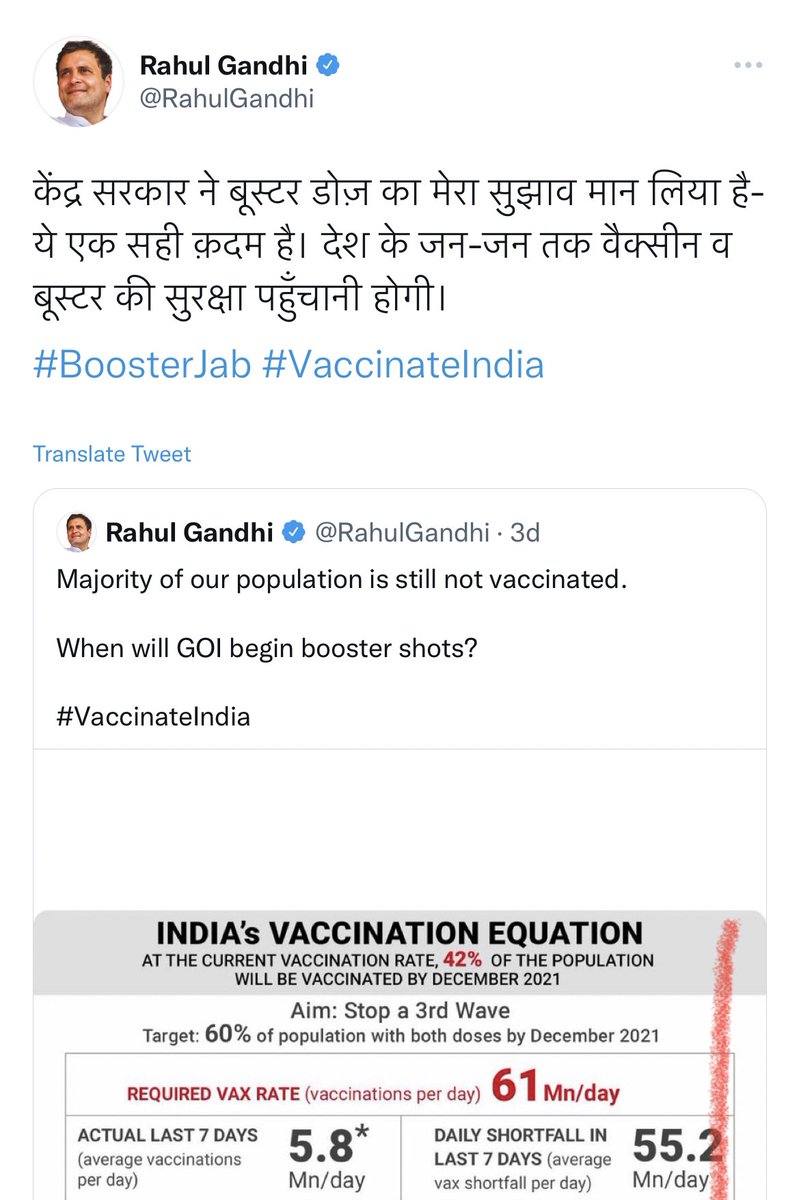 OMG  !!! 

Few days back, there's only one #AkhileshYadav 

But now how many of him 🤭

Every one jumping for take credit of #boosterdose & #VaccineForKids
