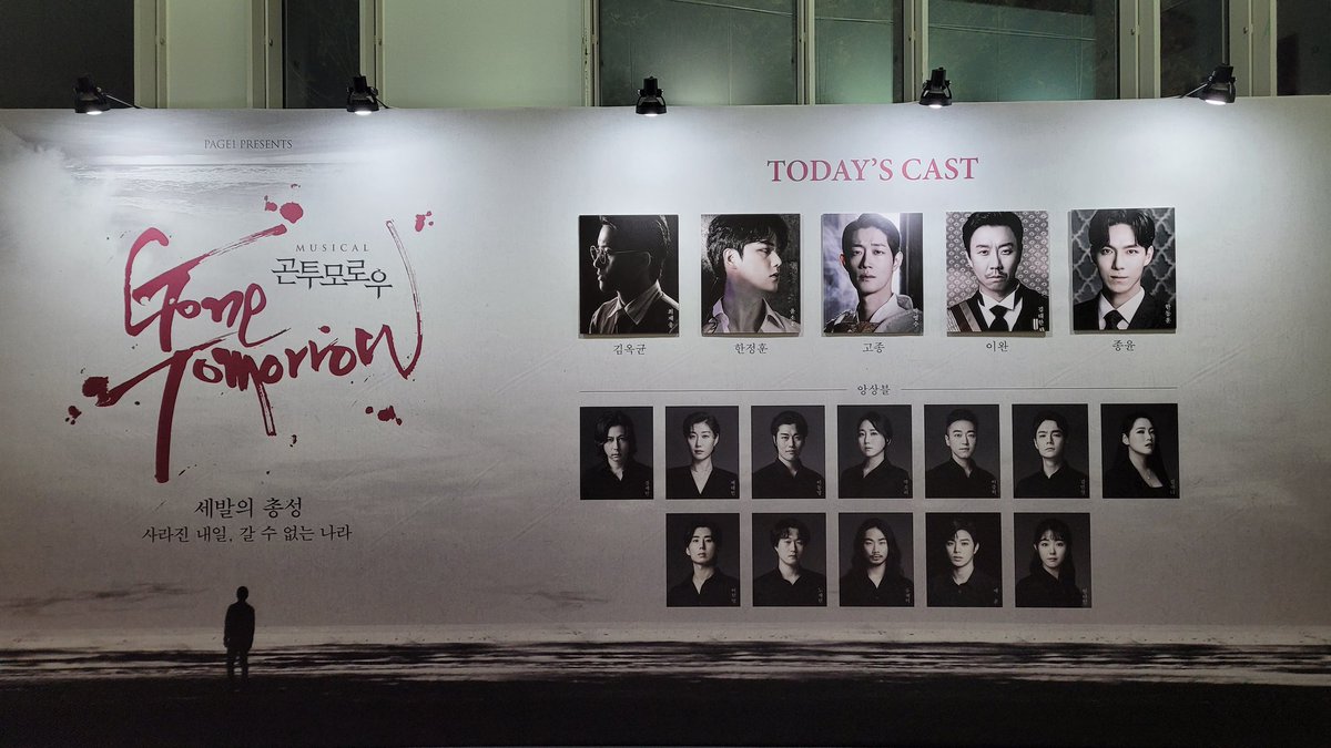 CSS_mu's tweet photo. 211226 곤투 밤공 웅솧슈 #찺보다
29분에 아슬아슬하게 들가서 인쟈 올림 https://t.co/JhWUgQ9t3C