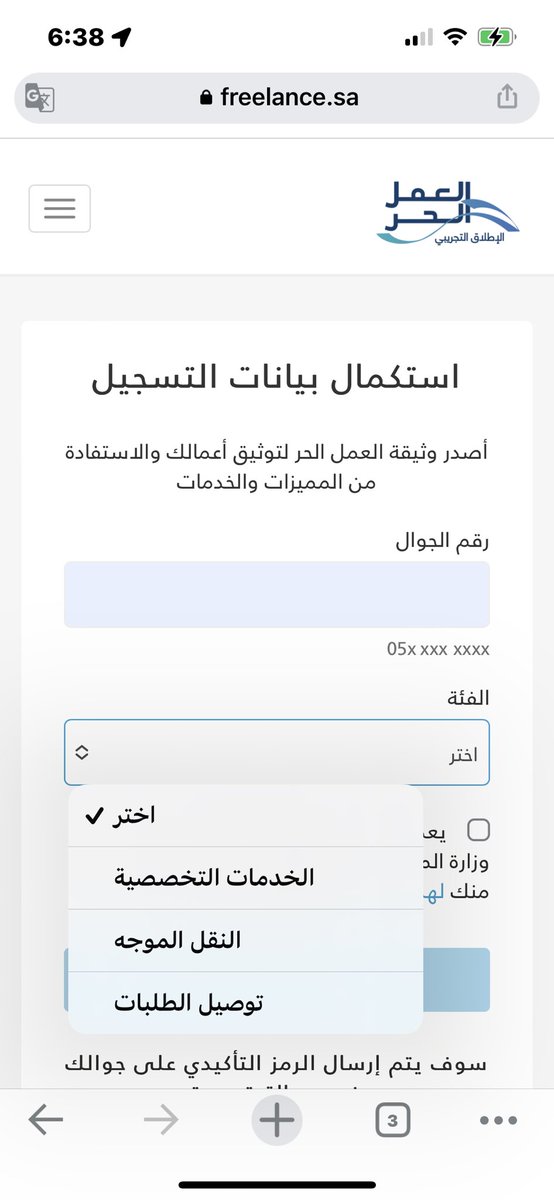 التخصصية ماهي الخدمات كل ماتود