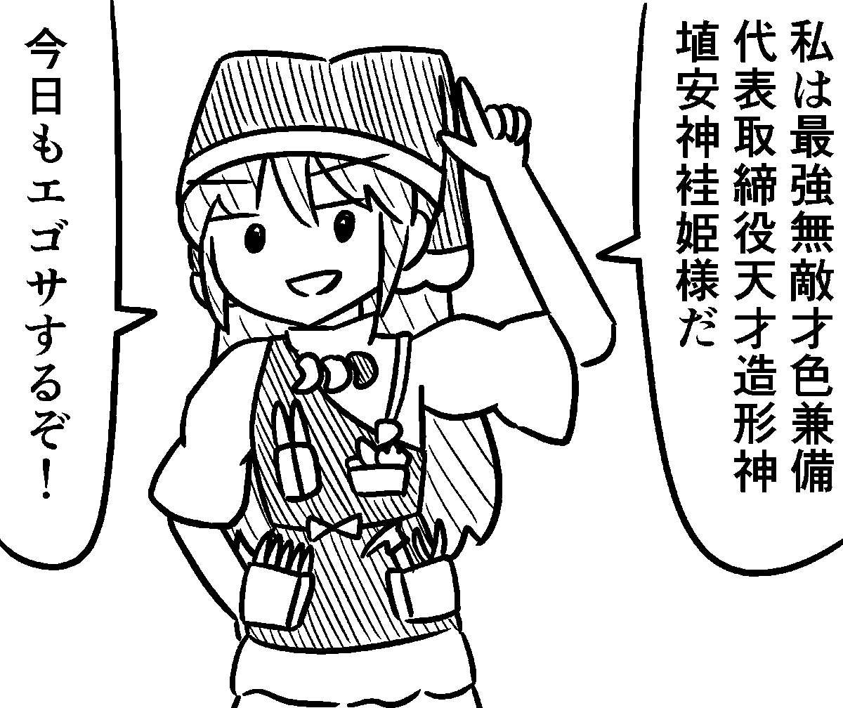 胃もたれする導入 