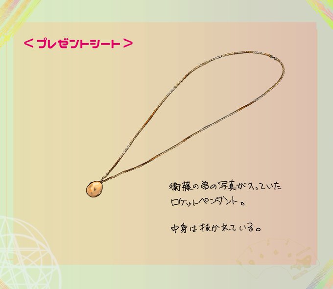 壁打ちのtwitterイラスト検索結果 壁打ちのtwitterイラスト検索結果