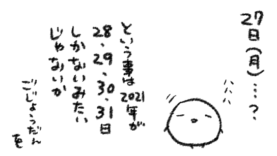 ふふっ 