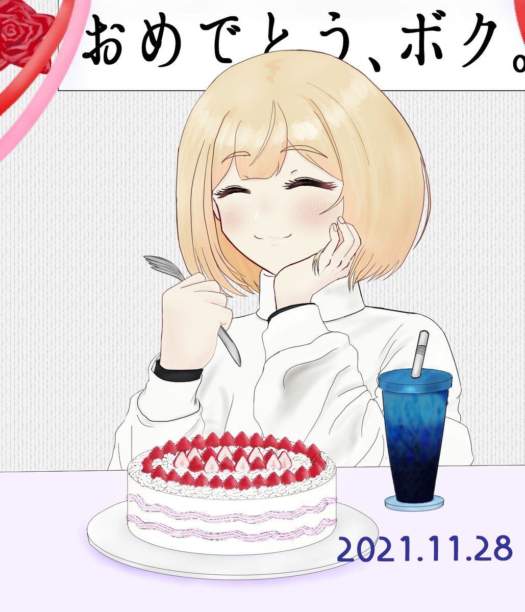#今年も残りわずかなのでお気に入りの4枚を貼る
お気に入りも何もこれだけしか描いてなかったや 