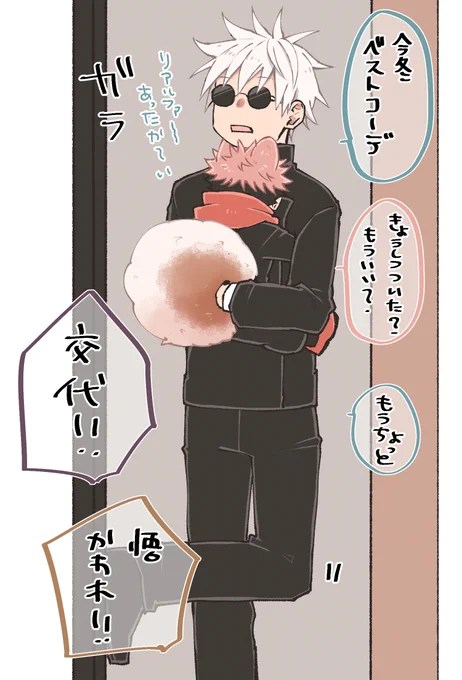 けもしょたどりくん 