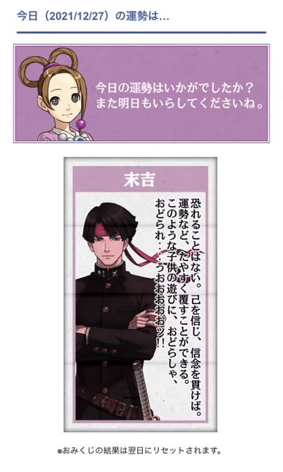 うわァッ‼️‼️‼️‼️‼️‼️‼️‼️‼️ 