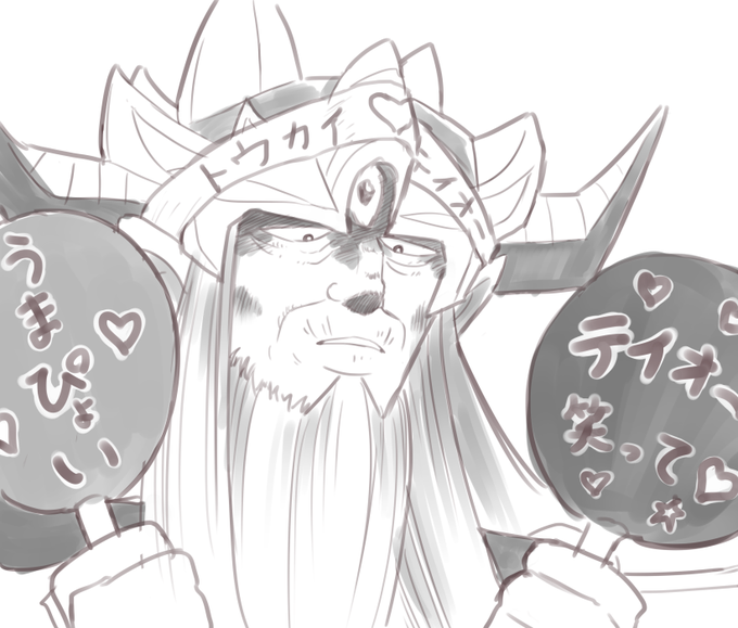 ねぇハドラー…ウマ娘最終話楽しみだね… 