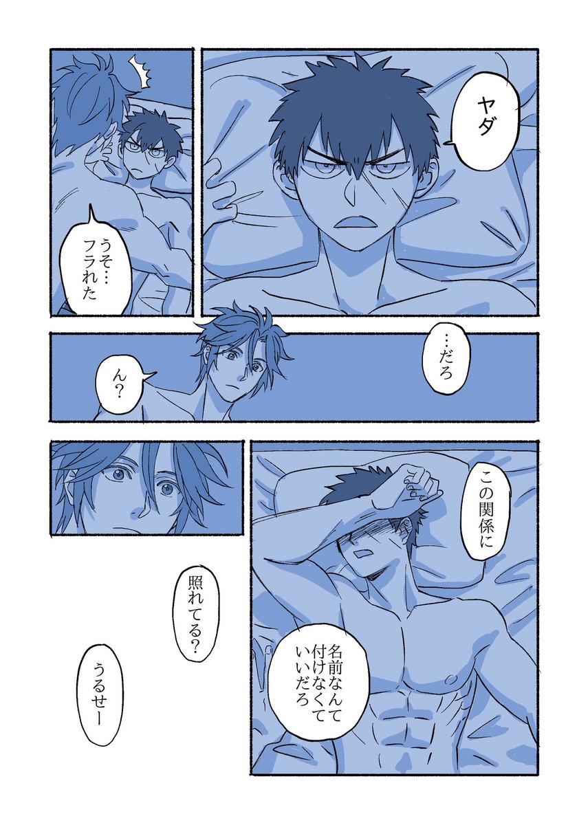 ちょっと続いた。このタヌチャン忘れっぽいわね。⚠️直前です。 