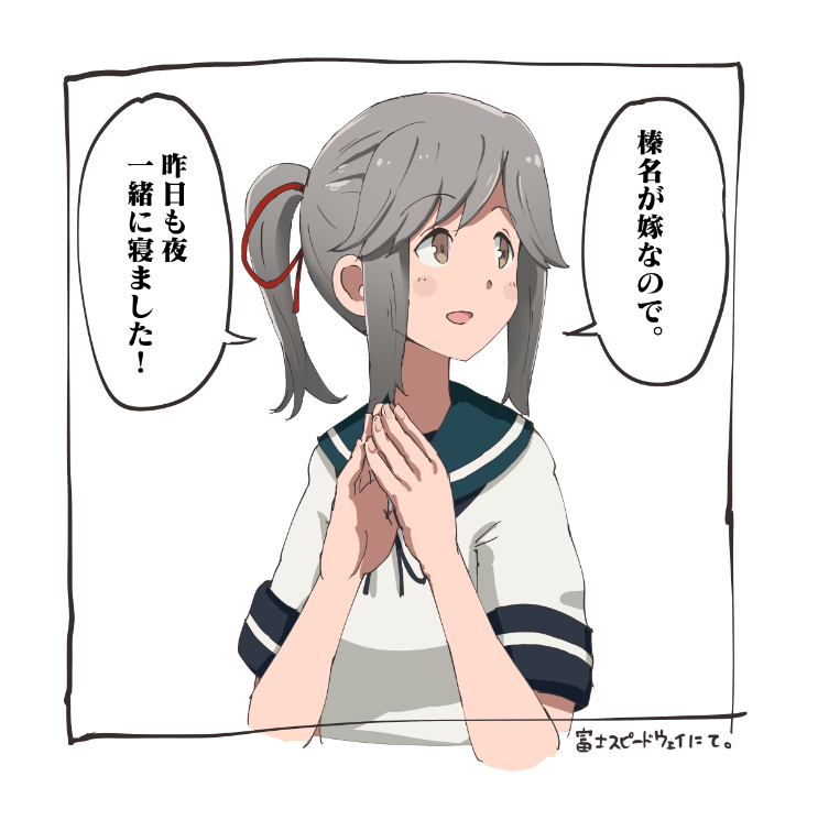 薄雲の進水日と思って絵を探したら昨日だったがせっかくなので貼る 