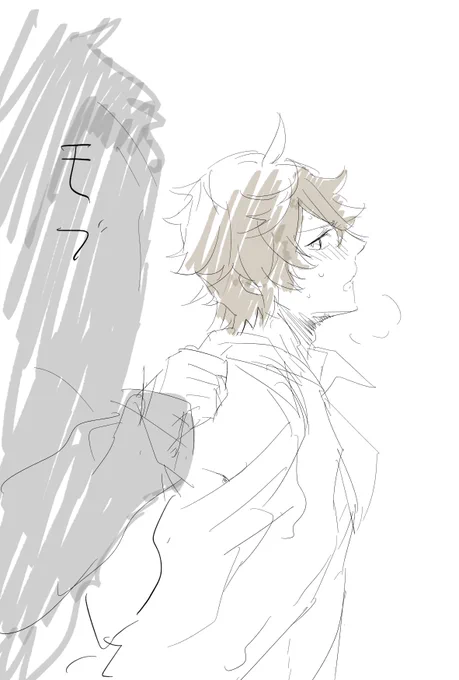 モブタル記載した以上描かねばならぬ責務を全うする 