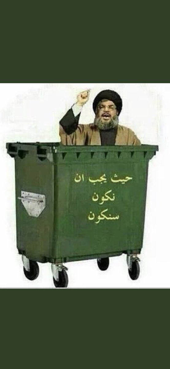 KSS82652629's tweet photo. حزب الشيطان يحاربنا في اليمن 👇 وهو ليس ببعيد عن صقور ابوفهد 👍 https://t.co/yNrct0KbUK