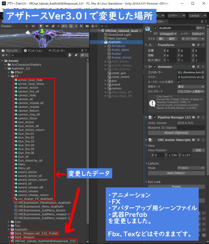 機械騎士 Kikaikisi Twitter