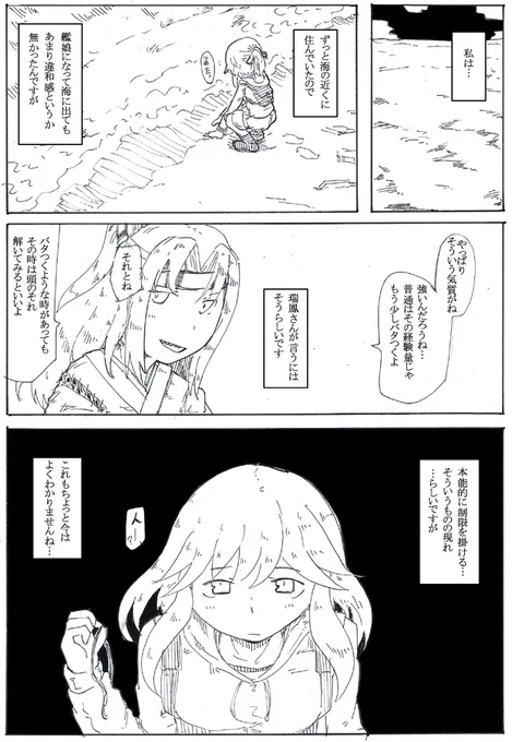 薄雲リミテッド 
