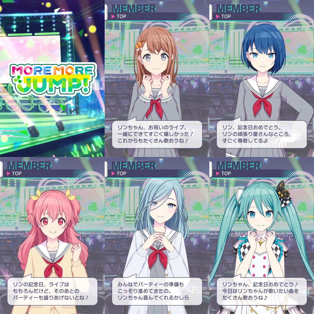 プロセカ カードまとめ (@prsk__pic) / Posts / X
