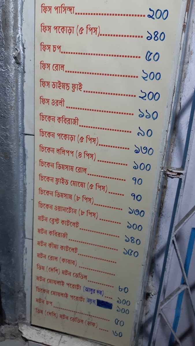 ranjoydey's tweet photo. আমার ভীষণ আপন... আপন্জন 😋😋
#FishFry #FishRoll #FishDiamondFry https://t.co/R3EI3AoCeE