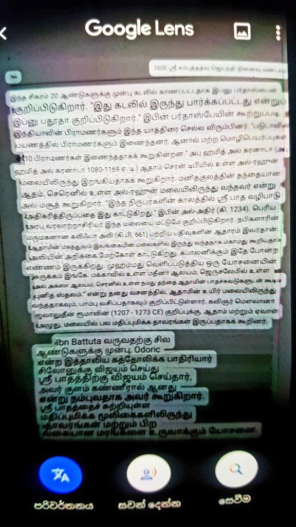 SeneverathnaSb's tweet photo. https://t.co/Ub1XfD51Ga