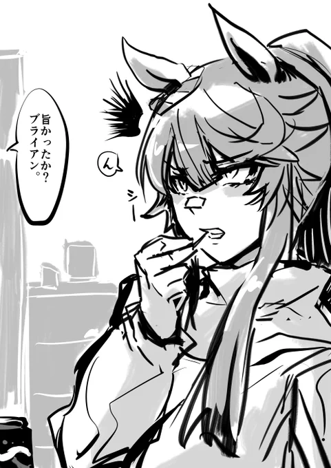 そういや今日はクリスマスイブじゃん?
しかもトレーナー宅で二人っきりで焼肉パーティキメちゃったよなっていう事実に
食後に気づいてしまい急に意識し始めたせいで緊張のせいでしかめっ面になっているブライアン。 