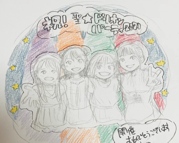 最初の案から途中で変えたのに、さらに間に合わせたお花屋さんは凄過ぎるんよ…改めてありがとうございました 