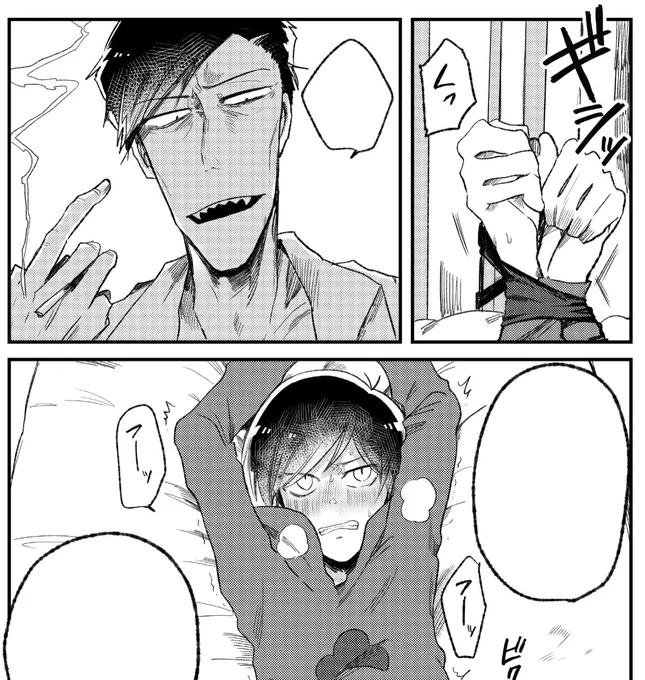 また東おそを描いてしまった 