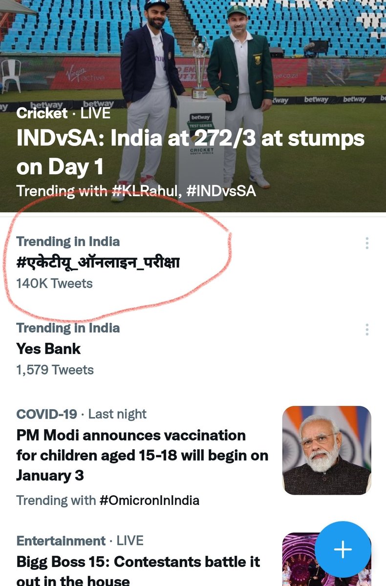 shivams10279643's tweet photo. 140k completed 
Trending #47 
#एकेटीयू_ऑनलाइन_परीक्षा https://t.co/PrWQ3qHpuV
