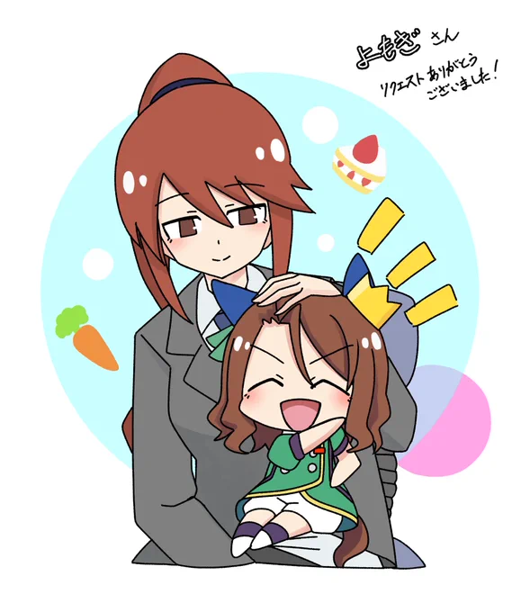 先生とキングヘイロー
リクエストありがとうございました!
#skeb #ウマ娘 