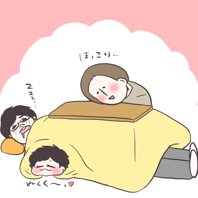 最後のイラストは待ち受けなので良ければ作ってください 