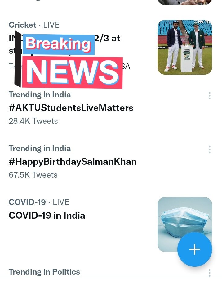 anwarul_mla1's tweet photo. Trending 👇

#एकेटीयू_ऑनलाइन_परीक्षा

#AKTUStudentsLiveMatters https://t.co/4NCK9JiJc8