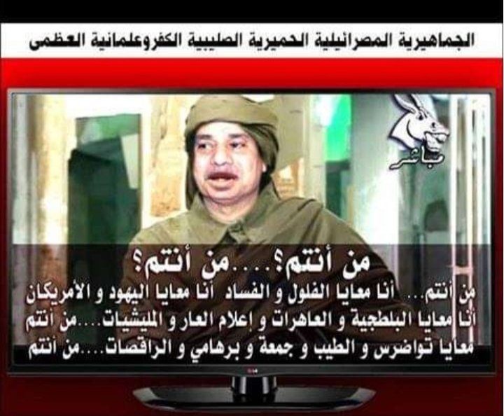 BirdMedia25's tweet photo. #يوم_الخلاص_قرب_ياسيسي https://t.co/0XSsN7tGdt