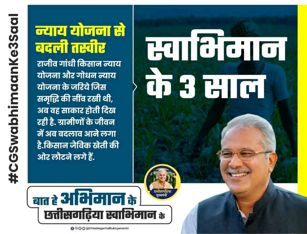 <a href="/AnkushSinghSis3/">आपका अंकुश</a> <a href="/bhupeshbaghel/">Bhupesh Baghel</a> <a href="/ChhattisgarhCMO/">CMO Chhattisgarh</a> <a href="/myogiadityanath/">Yogi Adityanath</a> #अतिथि_व्याख्याताओं का संघर्ष  
 <a href="/ChhattisgarhCMO/">CMO Chhattisgarh</a> की दीवारें इतनी उंची हो गई है कि मिलने तक की अनुमति #असंभव और #दुर्लभ
#माननीय_मुखिया_जी  #अतिथि_व्याख्याता संघ छत्तीसगढ़ आपसे मिलने को निरंतर प्रयासरत है, हमे समय दीजिये, हमारी समस्याओं को सुन तो लीजिय