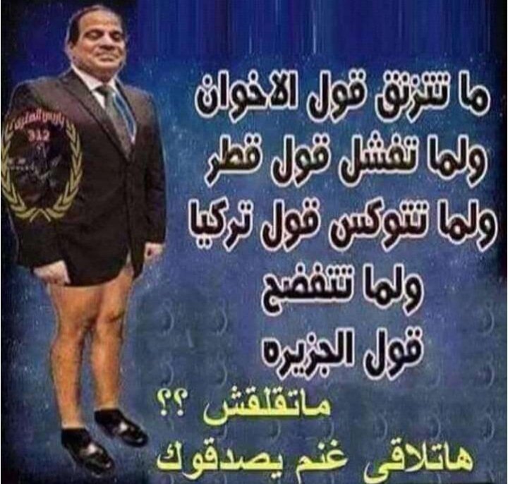 BirdMedia25's tweet photo. #يوم_الخلاص_قرب_ياسيسي https://t.co/x7mH7xKnKJ