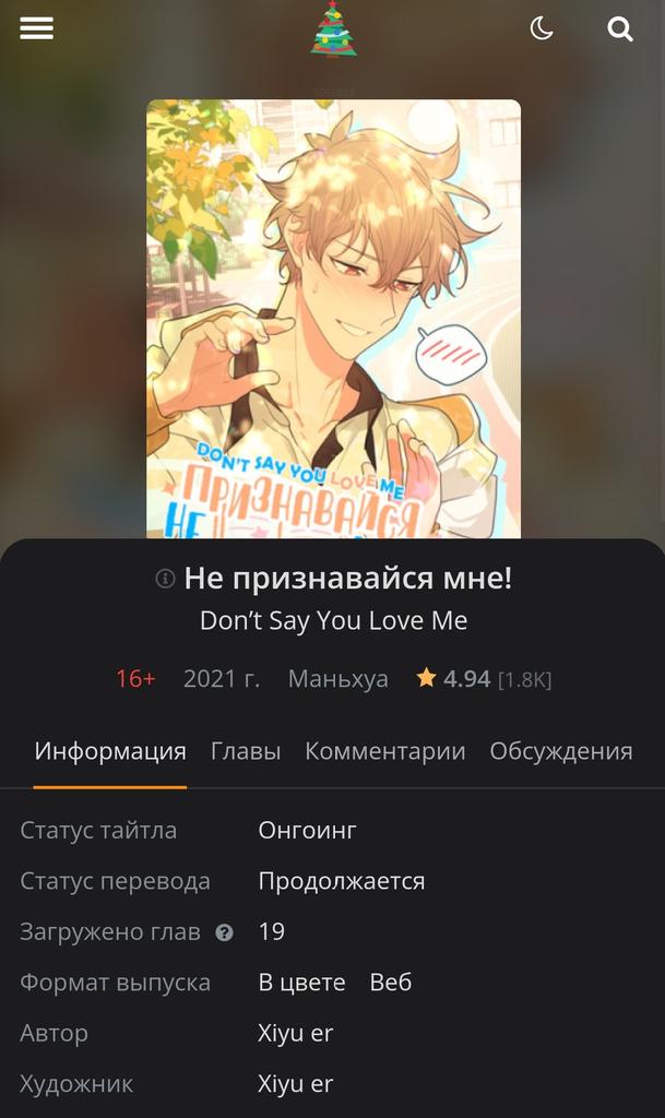 Oppocum09's tweet photo. и уносит меня 

алина переводчик https://t.co/4bvqMZCBf1