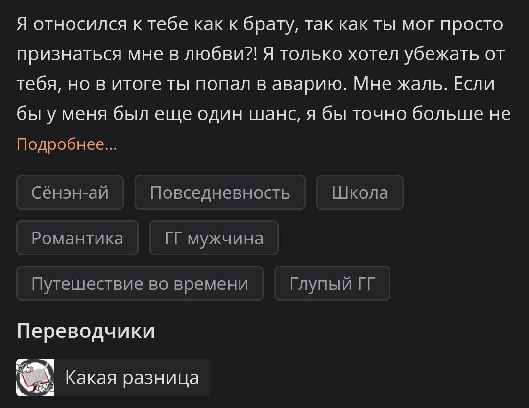 и уносит меня 

алина переводчик