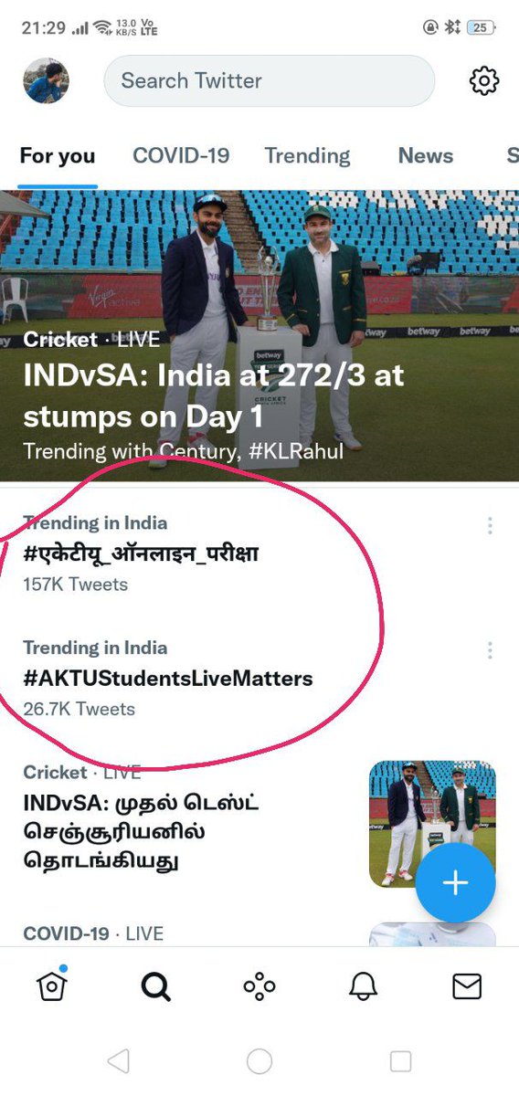 hmhaito's tweet photo. Let it go on and on
Show them what we are

#एकेटीयू_ऑनलाइन_परीक्षा https://t.co/zw4JvZLWzQ