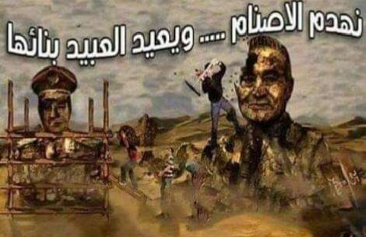 BirdMedia25's tweet photo. #يوم_الخلاص_قرب_ياسيسي https://t.co/IxiBzS5iM5
