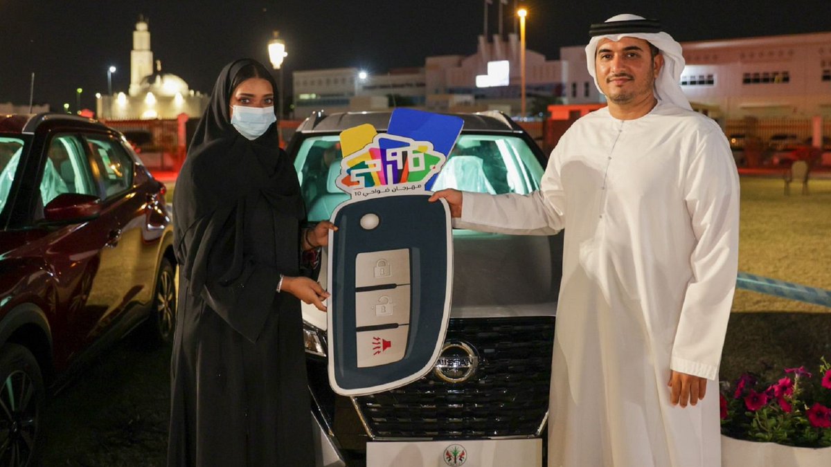 sharjah24's tweet image. #Dawahi10 holds 3- #cardraw sharjah24.ae/en/Articles/20…
#Sharjah24