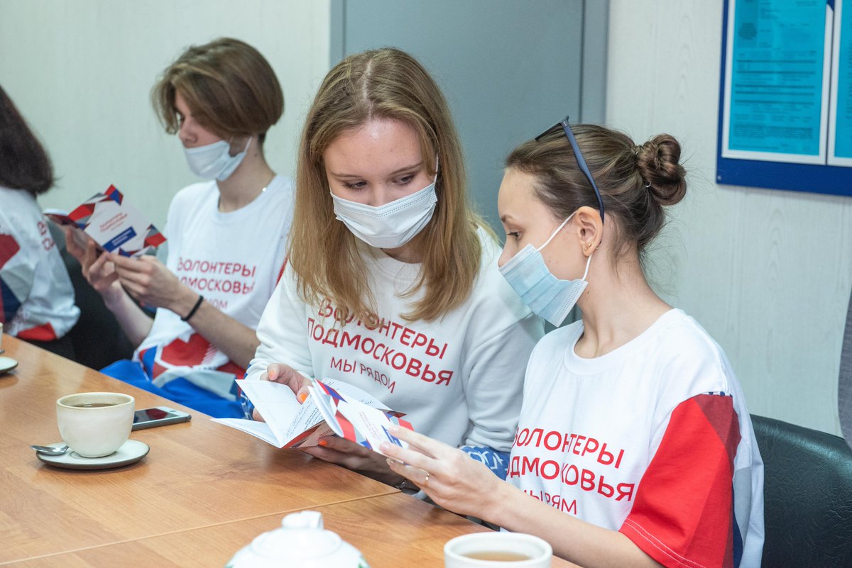 В Московской области Волонтерский центр «Единой России» начал работу с начала пандемии – и она не останавливается до сих пор. На сегодняшний день в регионе бороться с пандемией помогают почти 10 тысяч волонтеров. #МыВместе #ЕРпомогает