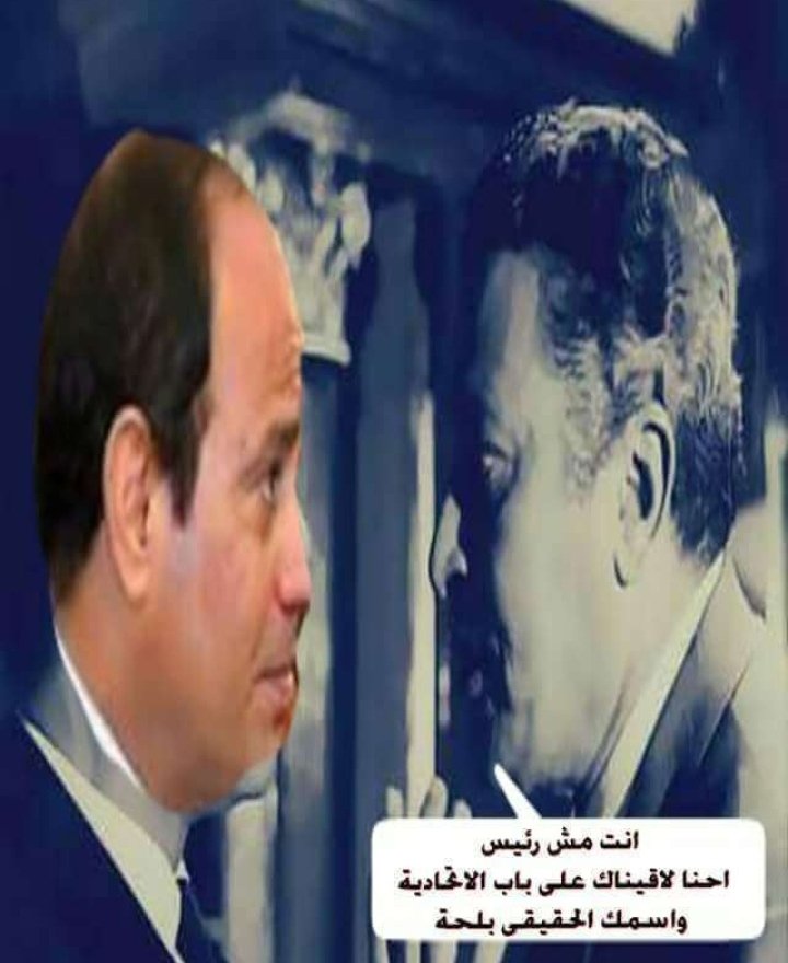 BirdMedia25's tweet photo. #يوم_الخلاص_قرب_ياسيسي https://t.co/0DW4pUEEr8